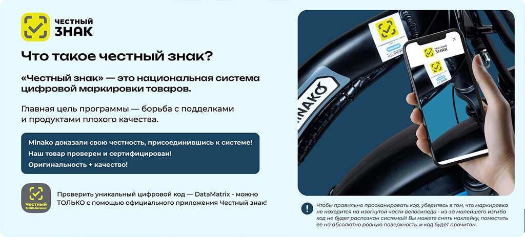 Электровелосипед Minako F11 PRO 20 Ah