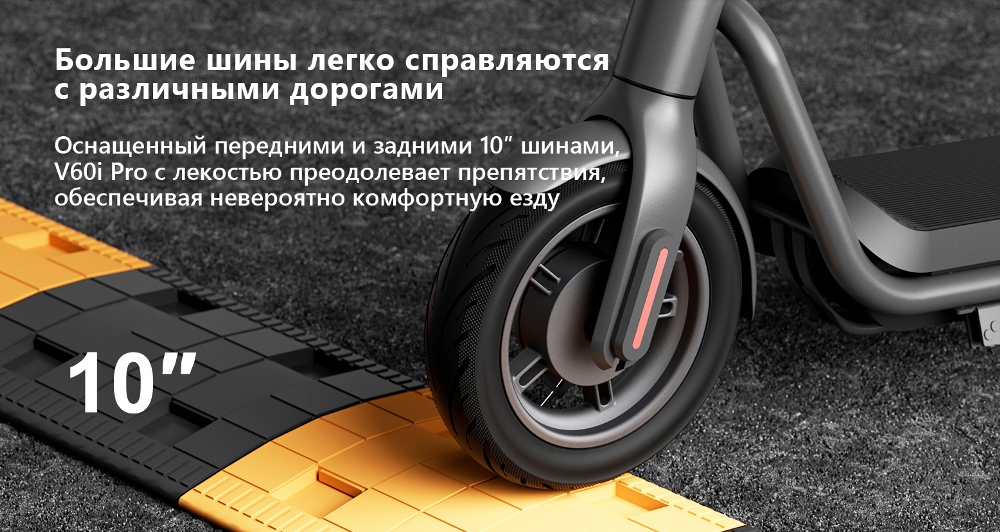 Электросамокат NAVEE V60i Pro - 4.jpg Электросамокат NAVEE V60i Pro - 4.jpg