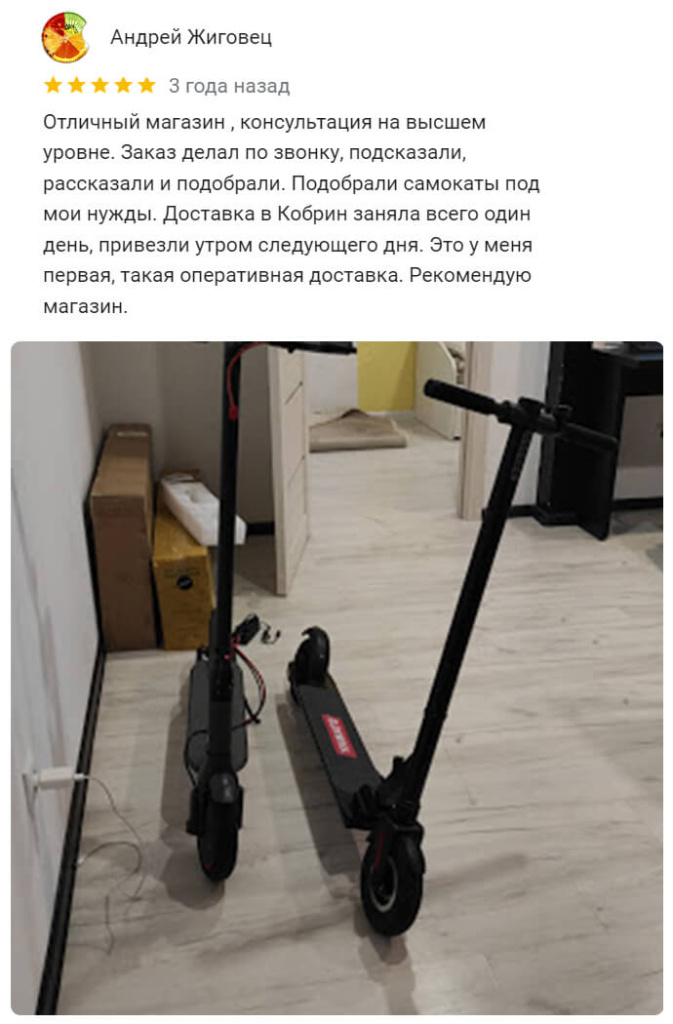 Отзывы Google