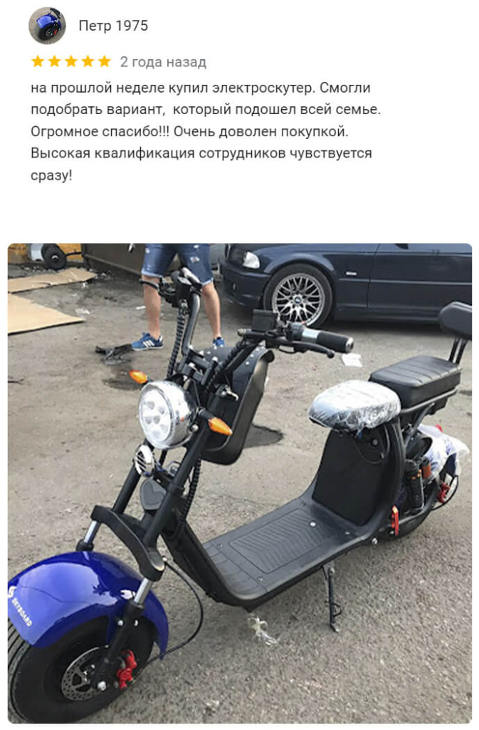 Отзывы Google