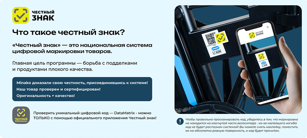 Minako F10 PRO 20 Ah преимущества