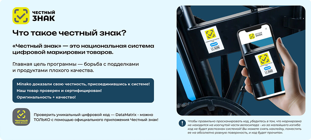 Электровелосипед Minako F10 Lite преимущества Электровелосипед Minako F10 Lite преимущества