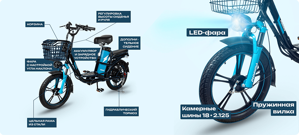 Minako V.8 Pro преимущества