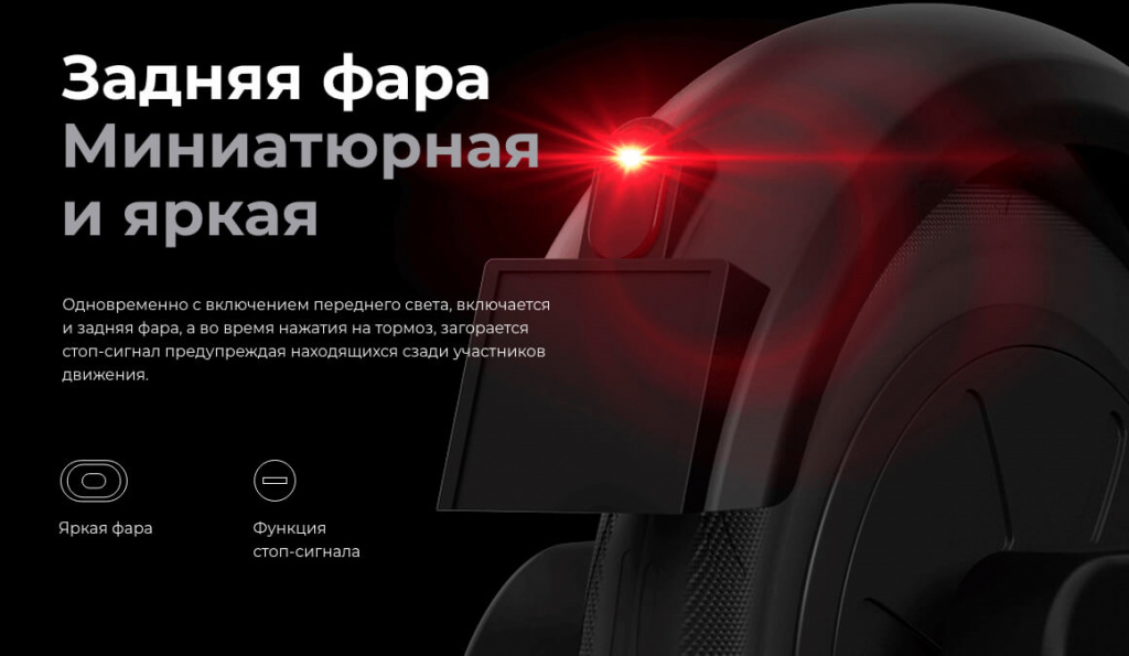 Электросамокаты Midway