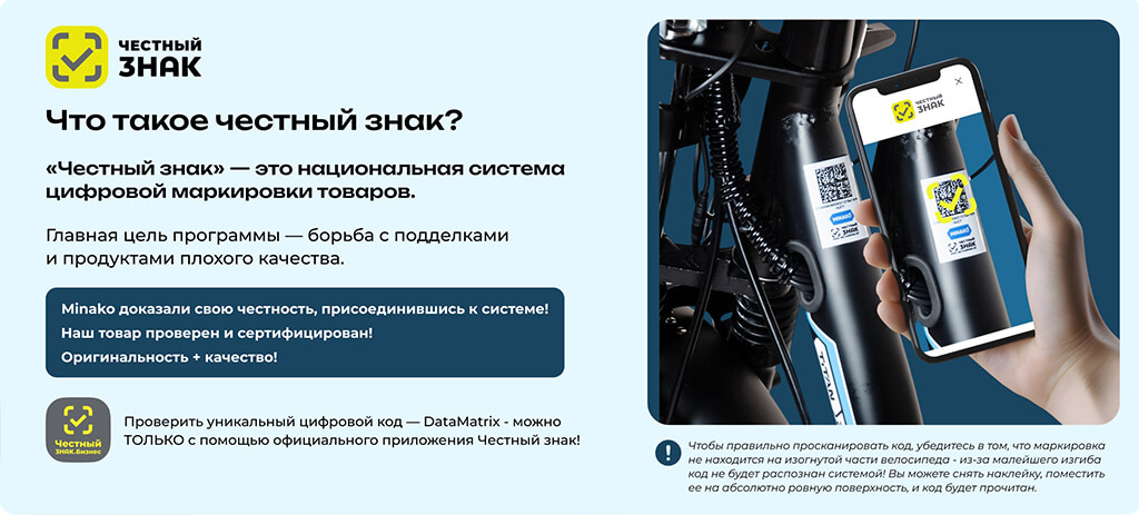 Minako Titan 2.0 преимущества Minako Titan 2.0 преимущества