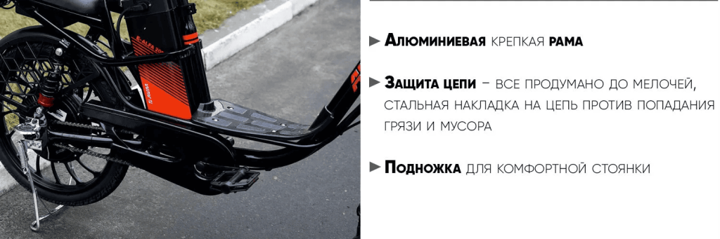 Преимущества электровелосипеда AVM E-ALFA 20 Pro