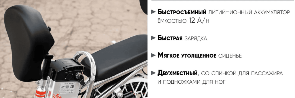Преимущества электровелосипеда AVM E-ALFA 20 Pro