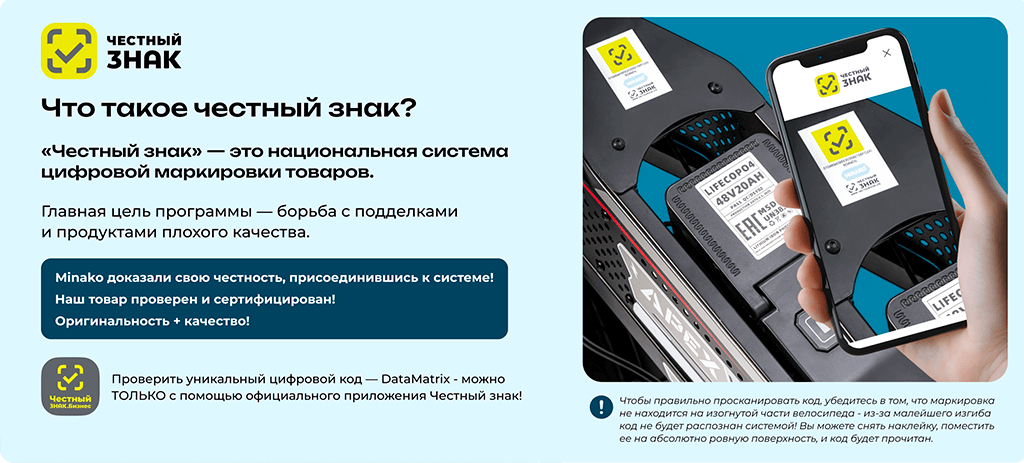 Minako Apex преимущества Minako Apex преимущества