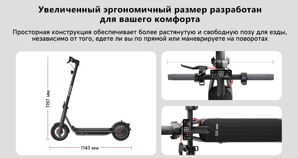 Электросамокат NAVEE V60i Pro - 3.jpg Электросамокат NAVEE V60i Pro - 3.jpg