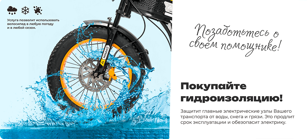 Minako Apex преимущества Minako Apex преимущества