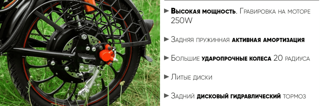Преимущества электровелосипеда AVM E-ALFA 20 Pro