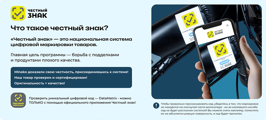 Minako F11 Lite преимущества Minako F11 Lite преимущества