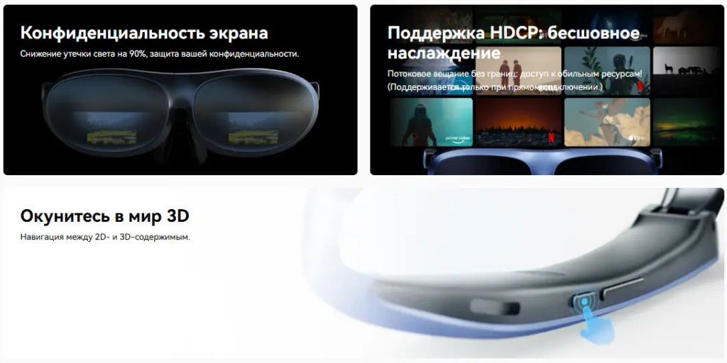 Очки дополненной реальности Rokid Max