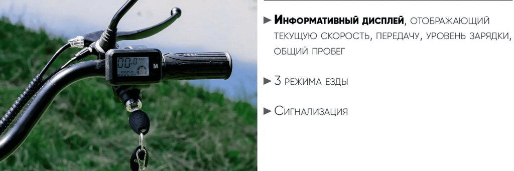 Преимущества электровелосипеда AVM E-ALFA 20 Pro