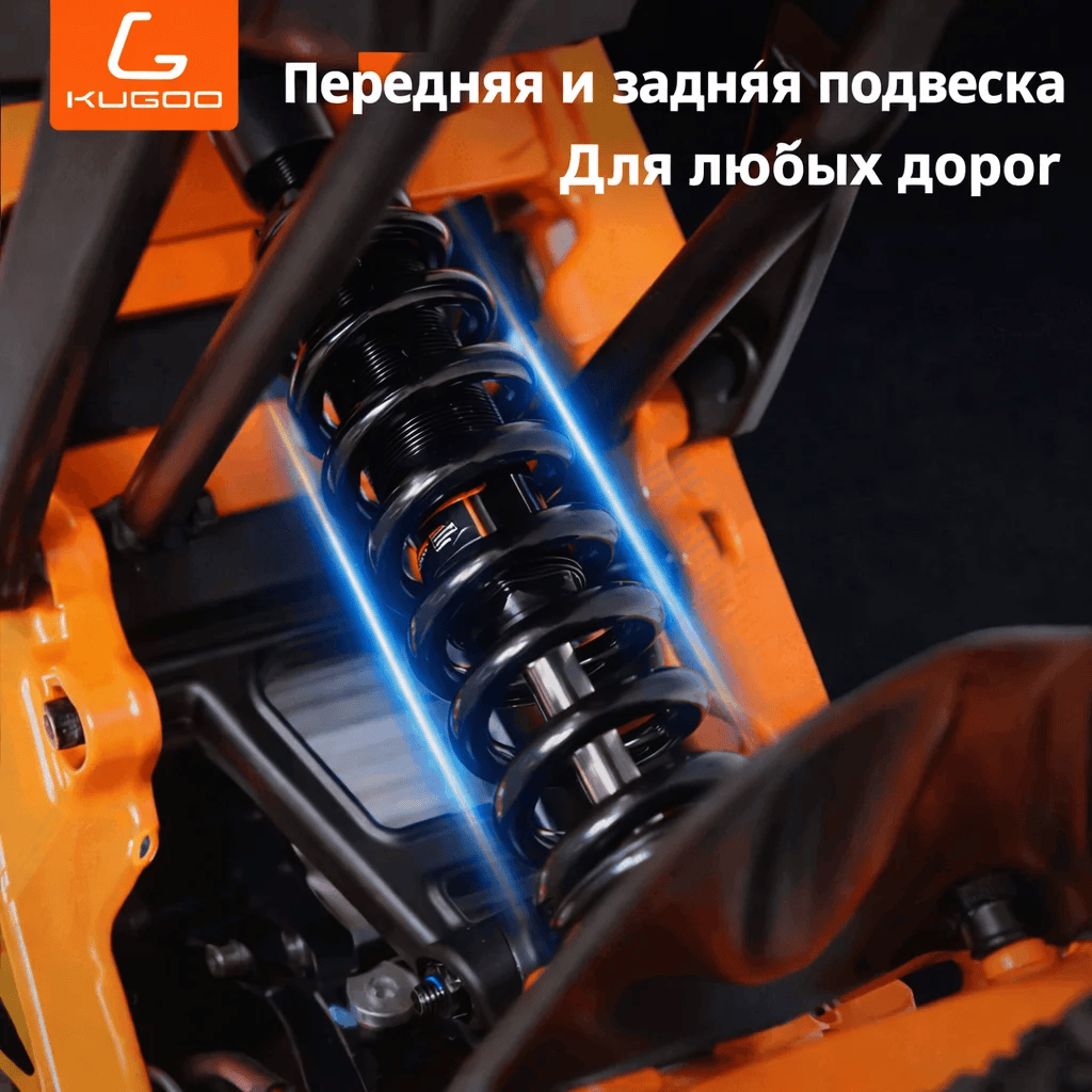Ёлектросамокат Kugoo S3 Электропитбайк Kugoo Wish 04