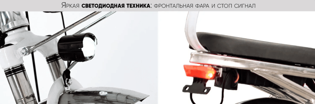 Преимущества электровелосипеда AVM E-ALFA 20 Pro