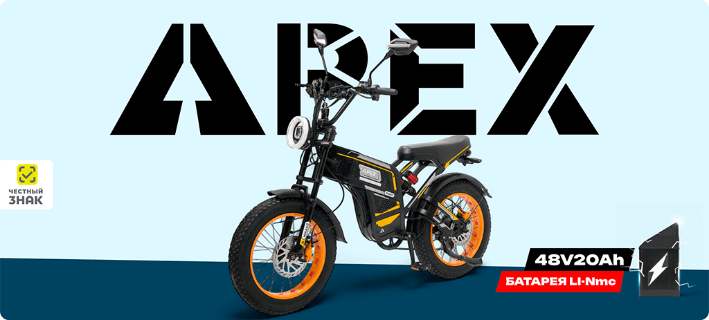 Minako Apex преимущества Minako Apex преимущества
