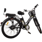 Электровелосипед SMD CITY