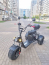 Электроскутер CityCoco GT X7 PRO
