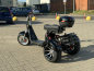 Электроскутер SmartBalance X12 Pro Trike (2025)