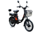 Электровелосипед AVM E-ALFA 20 Pro