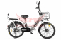 Велогибрид GREEN CITY e-ALFA new