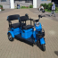 Трицикл Ikingi Sibtrike T5