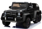 Детский электромобиль Mercedes-Benz G63 AMG 4WD (A006AA)