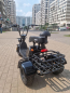 Электроскутер SMD Mini Trike