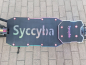 Электросамокат Syccyba R12 Pro