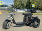 Электроскутер SmartBalance X12 Pro Trike (2025)