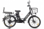 Велогибрид Green City e-ALFA LUX Велогибрид Green City e-ALFA LUX
