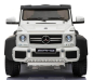 Детский электромобиль Mercedes-Benz G63 AMG 4WD (A006AA)
