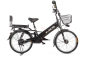 Велогибрид Green City e-ALFA GL Велогибрид Green City e-ALFA GL