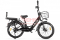 Электро фэтбайк GREEN CITY e-ALFA Fat Электро фэтбайк GREEN CITY e-ALFA Fat