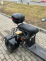 Электроскутер TERAX CityTrike X12 (Х2)