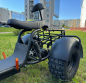 Электроскутер SmartBalance X7 Trike (2025)