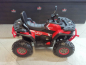 Детский электрический квадроцикл
