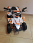 Детский квадроцикл ATV DRAGON