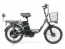 Электровелосипед SameBike RX350