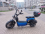 Электроскутер Skyboard Amur Blue BR100 5000W