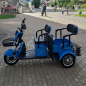 Трицикл Ikingi Sibtrike T5
