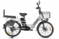 Велогибрид Green City e-ALFA LUX Велогибрид Green City e-ALFA LUX