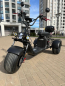 Трехколесный электроскутер (трицикл) CityCoco GT X7 PRO TRIKE