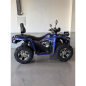 Квадроцикл SmartBalance Ranger 200 Квадроцикл SmartBalance Ranger 200