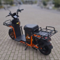Электроскутер Kugoo U5 45AH