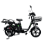 Электровелосипед TERAX DVINA LITE NS011