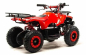 Детский квадроцикл Motoland ATV E009 1000Вт Детский квадроцикл Motoland ATV E009 1000Вт
