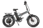 Велогибрид Eltreco Multiwatt NEW Велогибрид Eltreco Multiwatt NEW