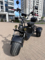 Трехколесный электроскутер (трицикл) CityCoco GT X7 PRO TRIKE